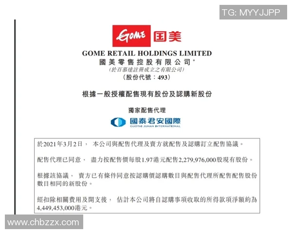 河床与梅尔加足彩对决分析及投注策略探讨