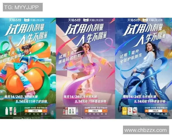 狂热与天猫的实力对比谁更胜一筹探讨电商平台的竞争力与发展潜力